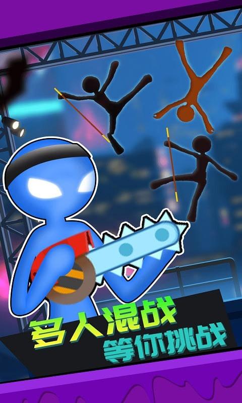 暴打火柴人手机版