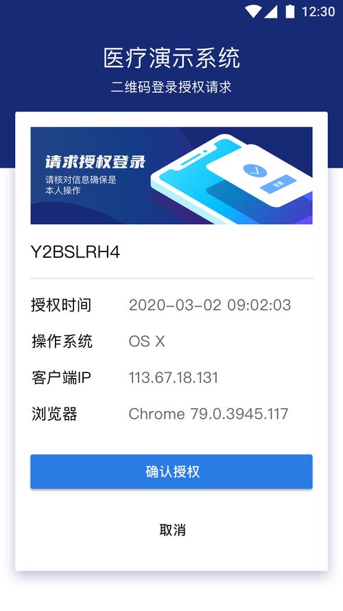 掌信签怎样