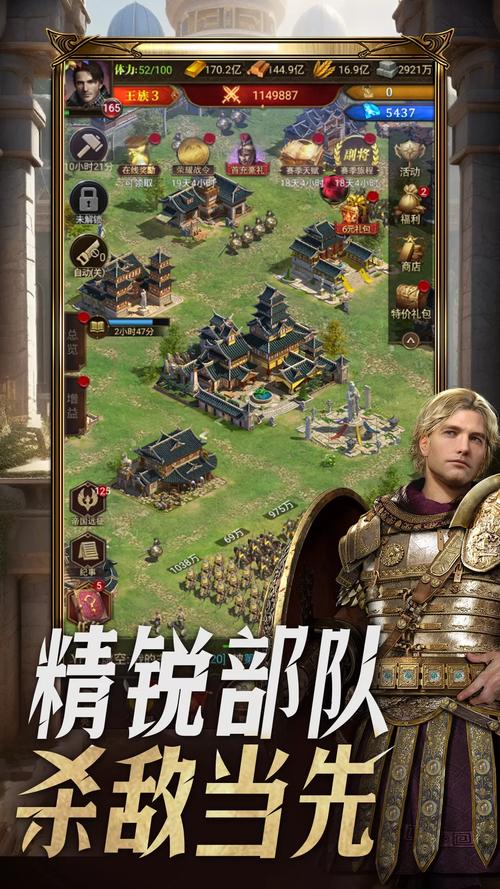 帝国征服者2单机手游