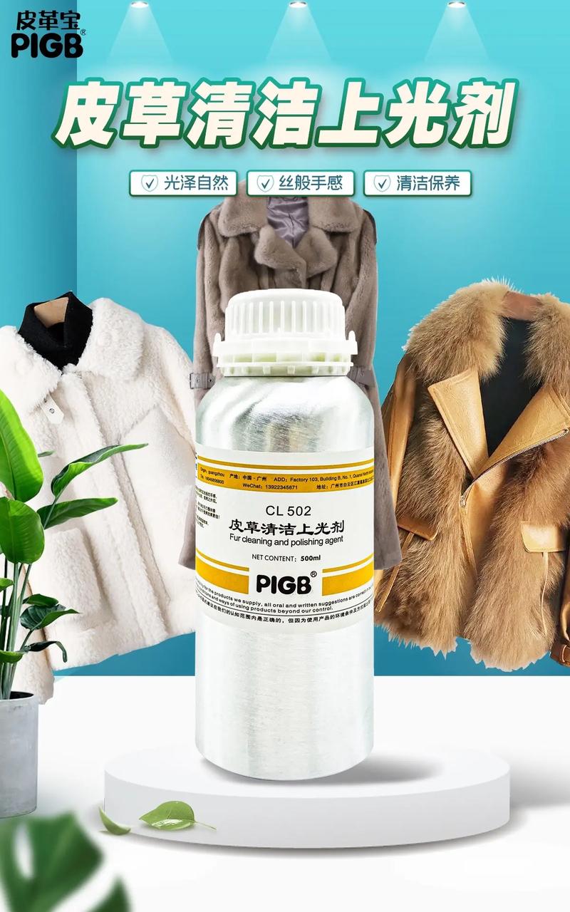 去光剂属于什么物品