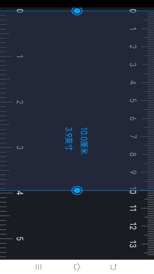 手机尺子电子版