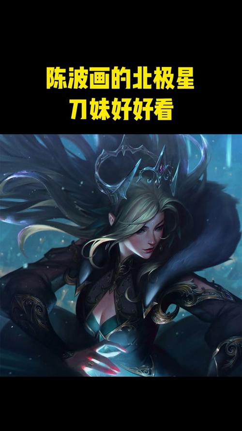 刀妹瑞文耐性测试全彩