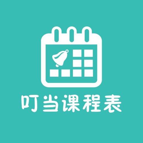 课程表自动排课软件