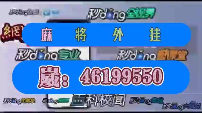 看牌器透视app官方