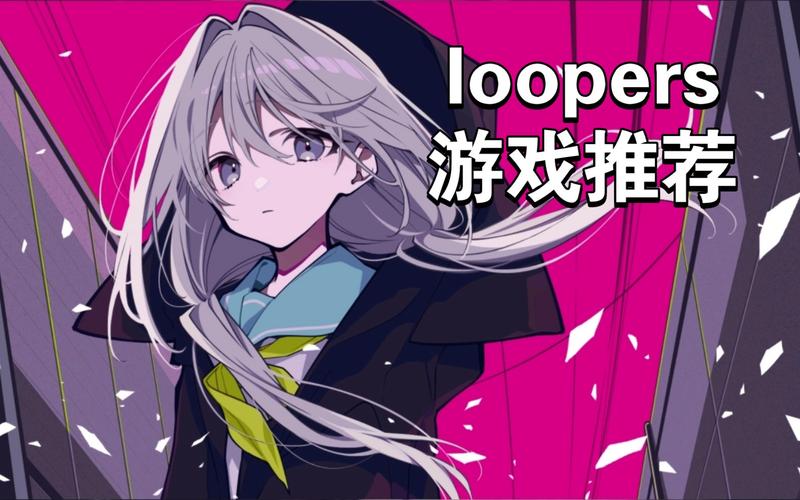 loopsie官网
