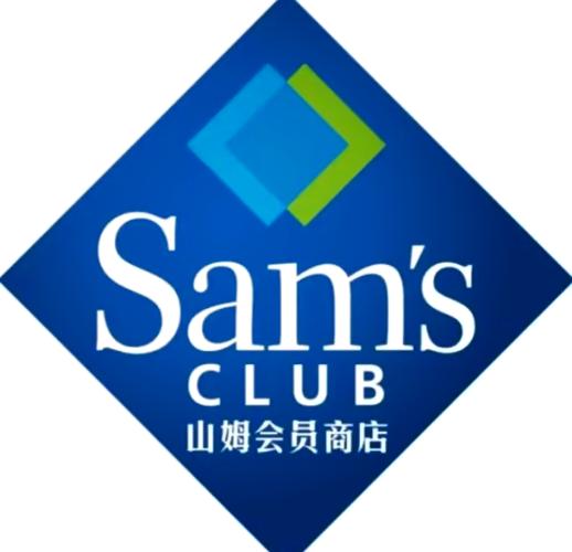 山姆网上购物平台官网app