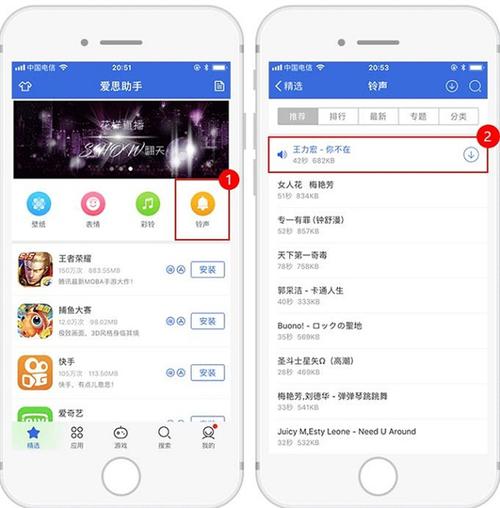 爱思助手极速版免费安装官网最新版