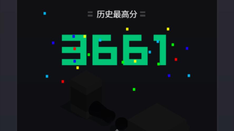 跳一跳辅助线最新版本