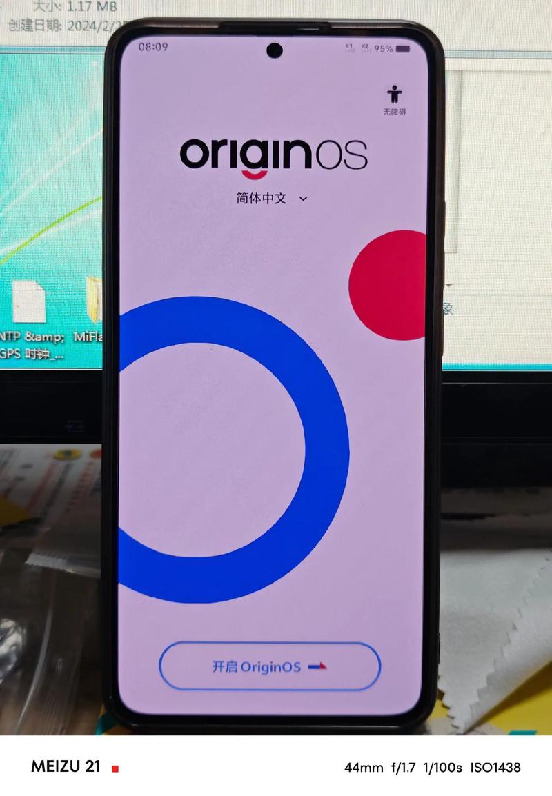 originos4.0偷渡包