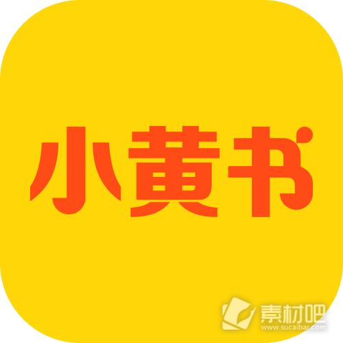 小黄书全免费解锁版2023最新版亮点