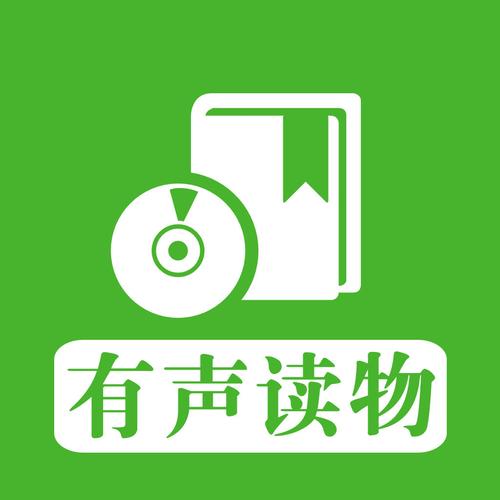 有声书app