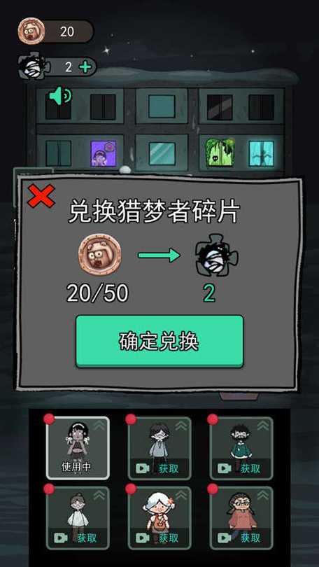躺平发育超级魔改版
