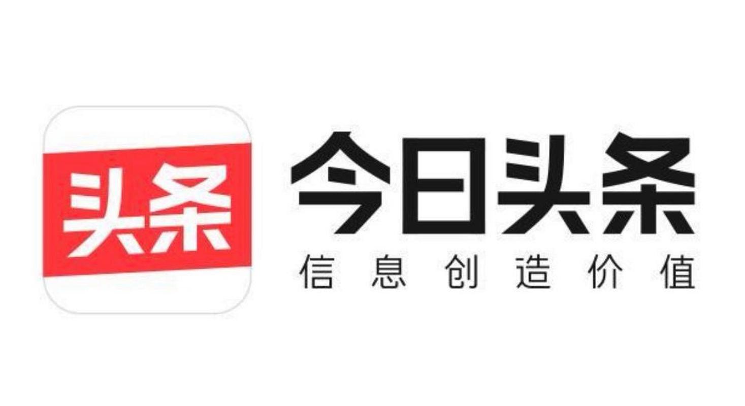 今日头条正版免费