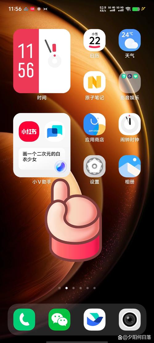 魔爪助手