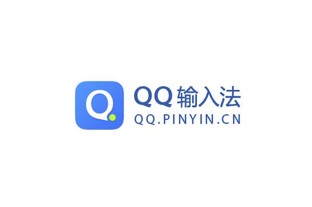 腾讯输入法