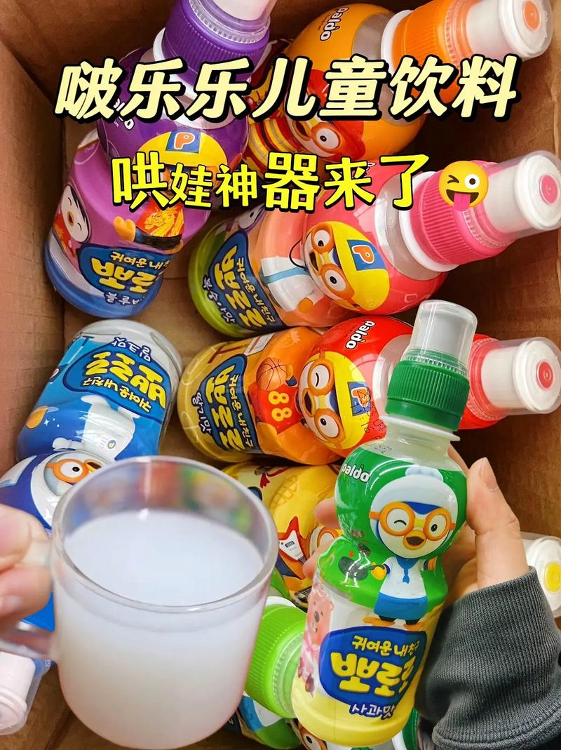 啵啵可乐现在改名叫什么
