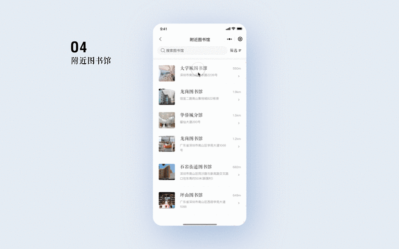小小书屋app最新版