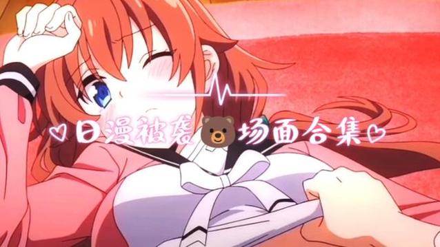 女胸漫APP