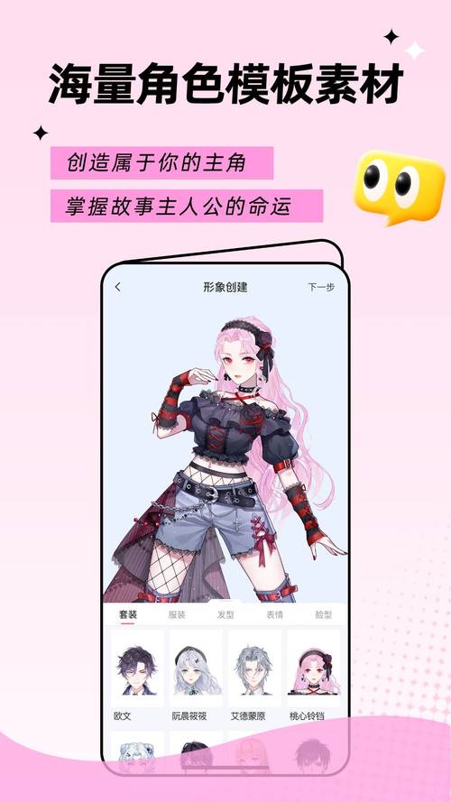 触漫2020版本安装
