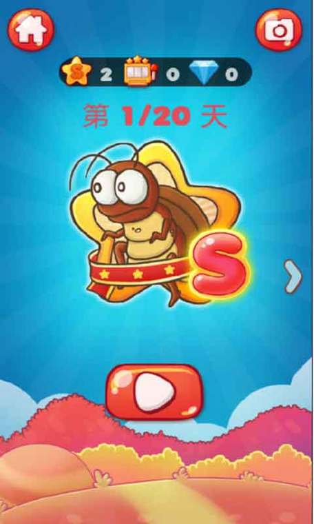 史上最牛3