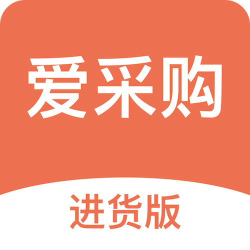 爱买网app安装免费