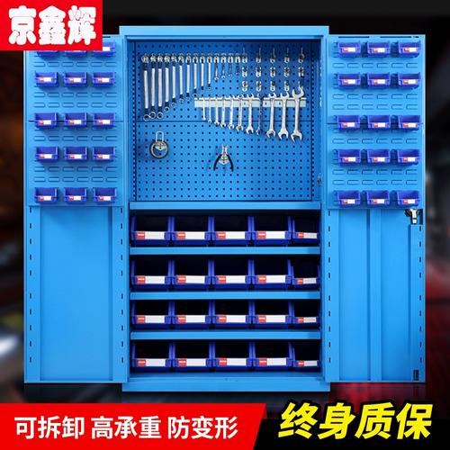 零件柜