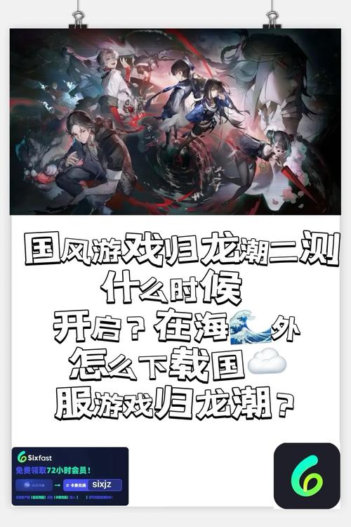 归龙潮预约官网