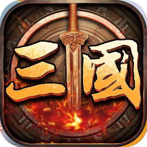 三国群英传一手机版单机版
