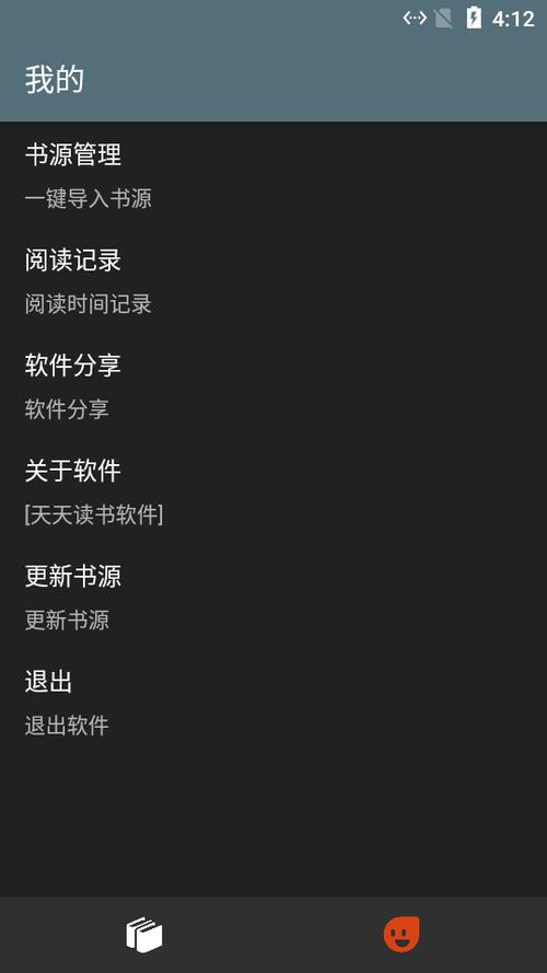 天天悦读正版官方