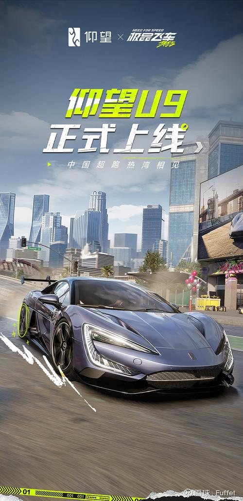 死亡模拟器飞车手机版