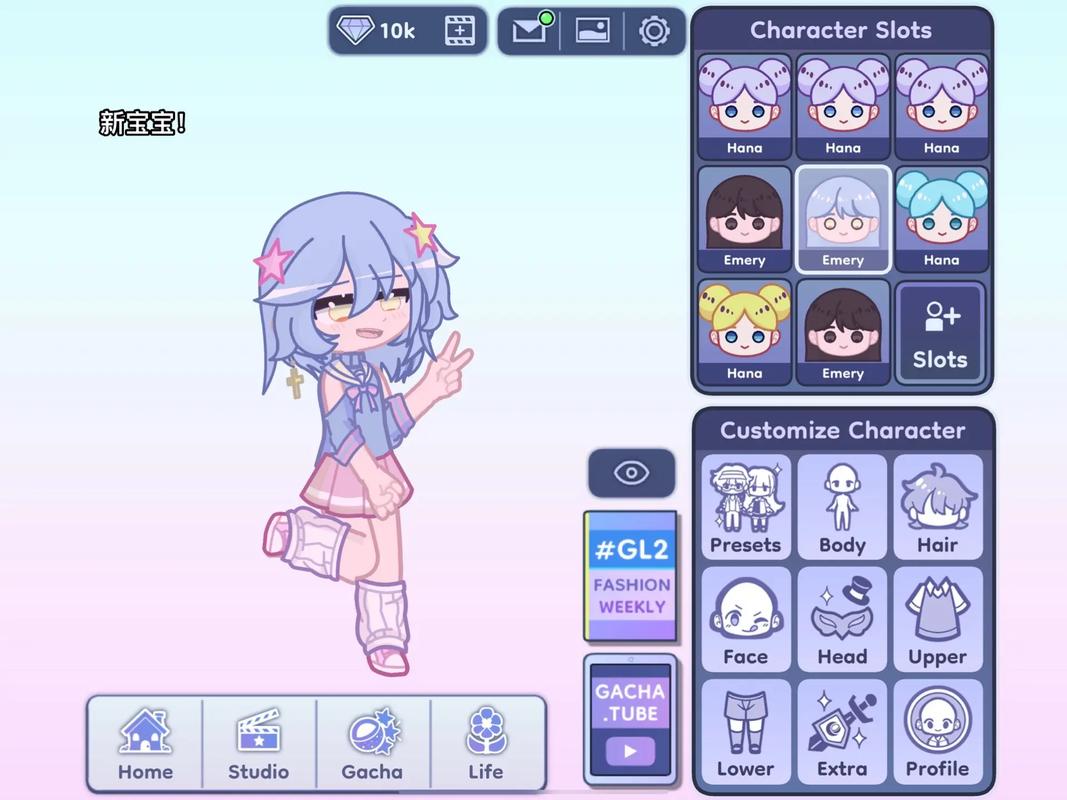 gacha game