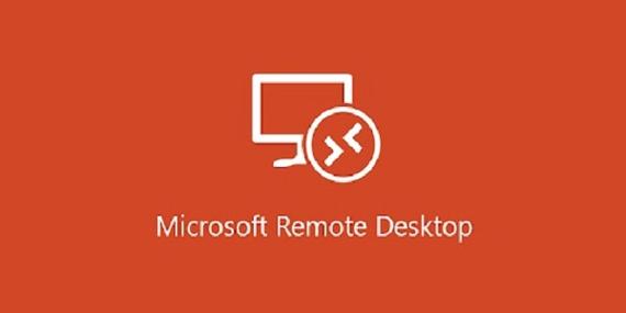 remote Desktop官方版