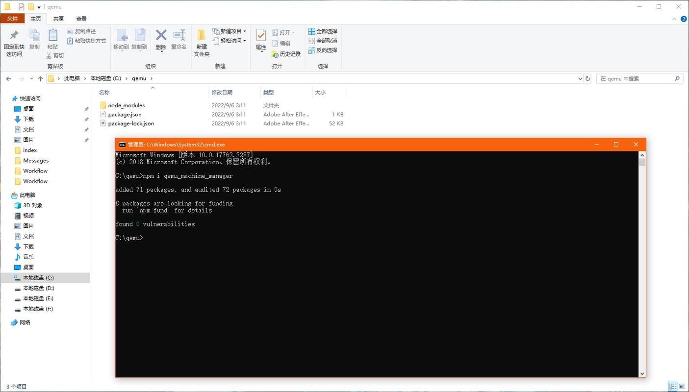 qemu安卓版免root