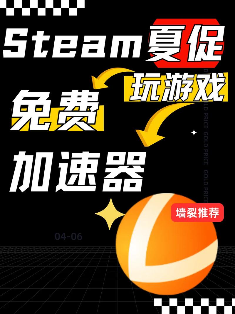 雷讯加速器安装