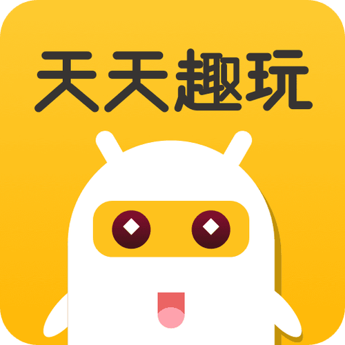 天天玩免费版安装最新版2023