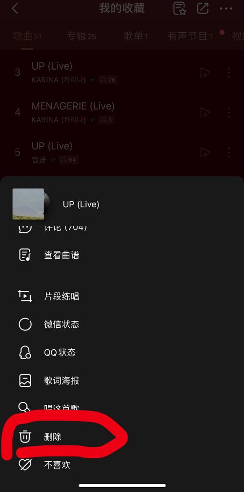 UPBOX7.0