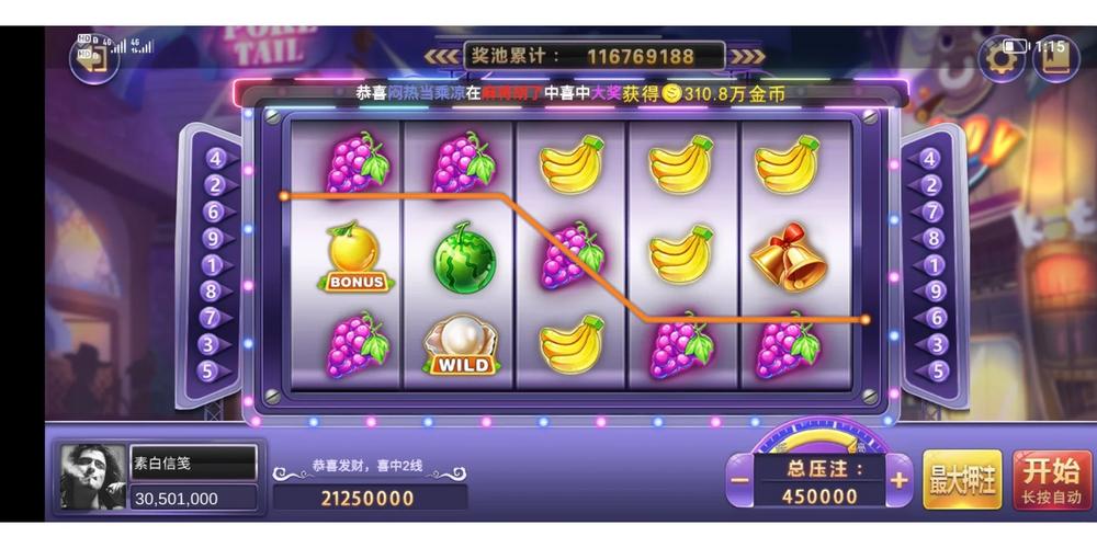 果盘游戏客户端