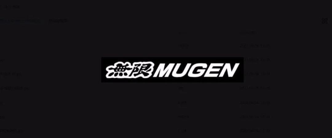 MUGEN手机版