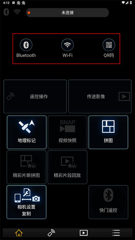 image app官方