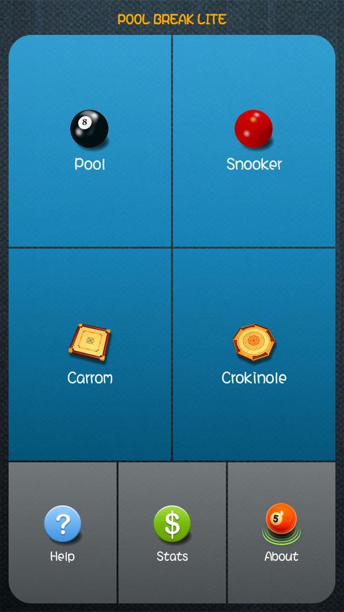 poolbreaklite怎么联机