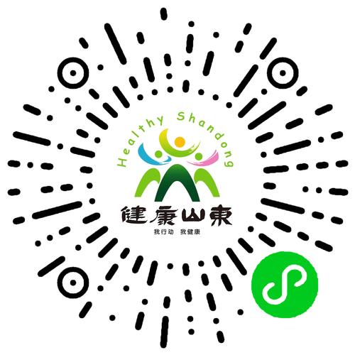 天津健康宝
