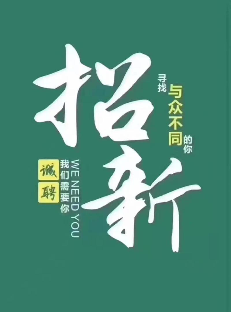 销售有招app