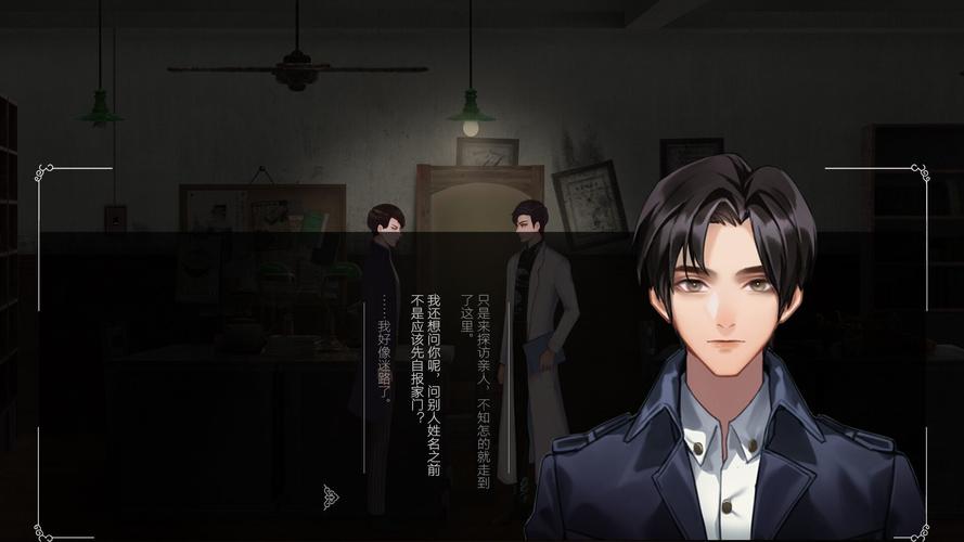 a way back home游戏