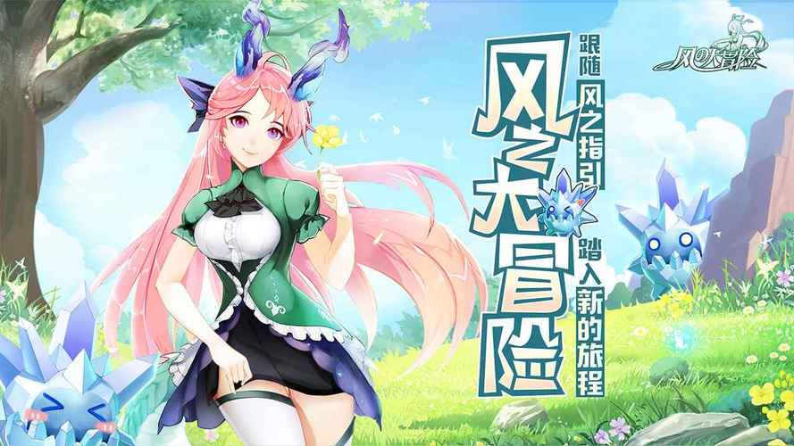 风之动漫app正版