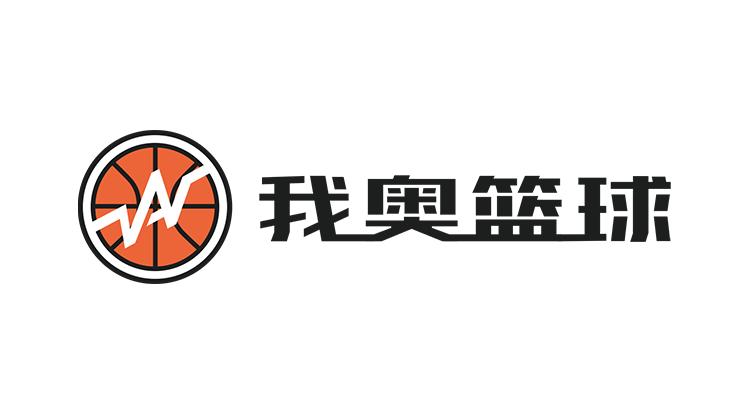 我奥篮球视频怎么