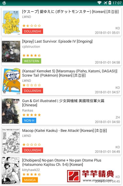 绅士道app官方最新版安装步骤