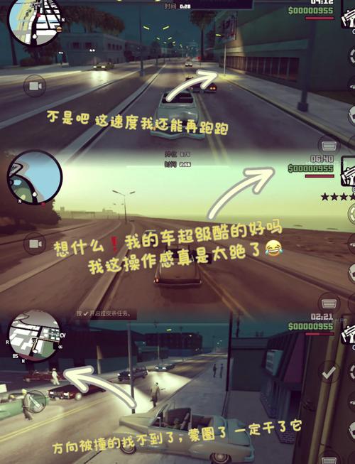 gta4移植手机2019