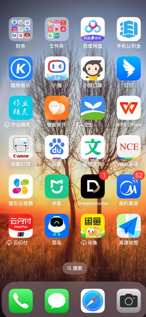 手机桌面软件大全