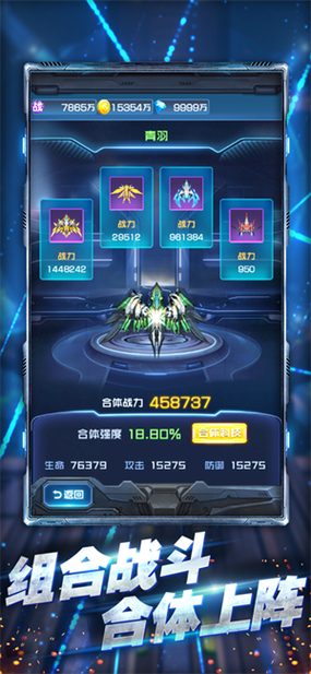 机战v王牌和超级王牌