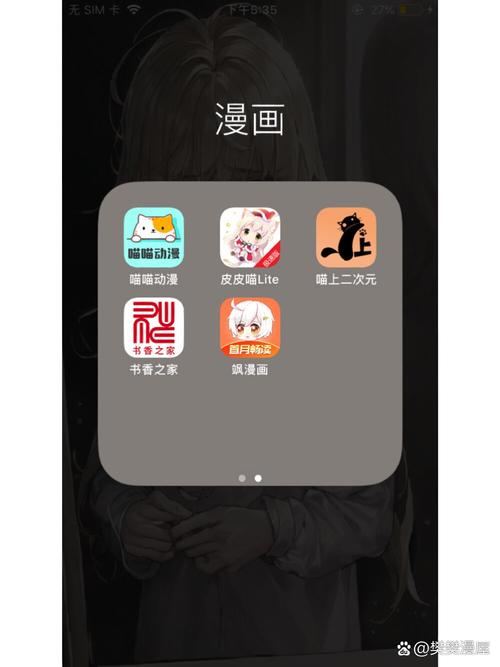 成人漫画app�9�0成人漫画ios